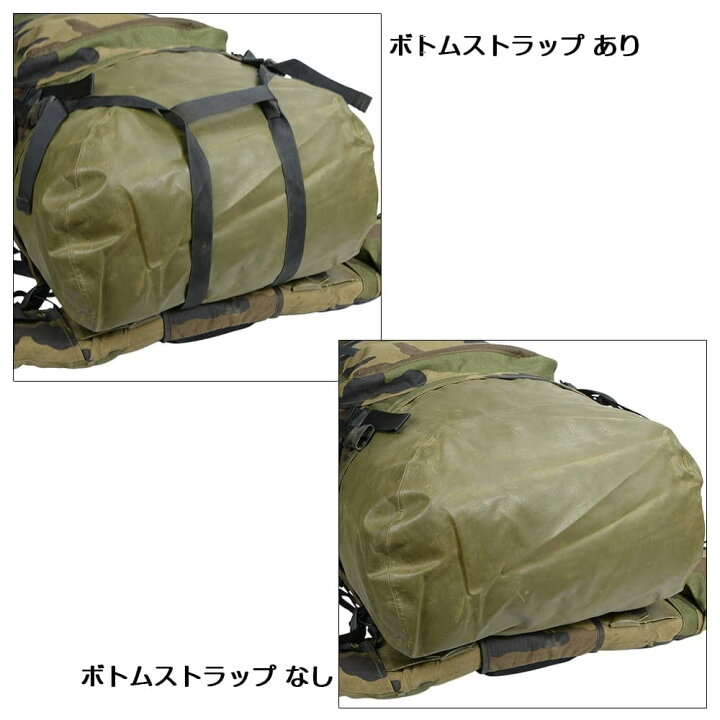 楽天市場】フランス軍放出品 F-2バックパック 90L CCE迷彩 [ ブラック 