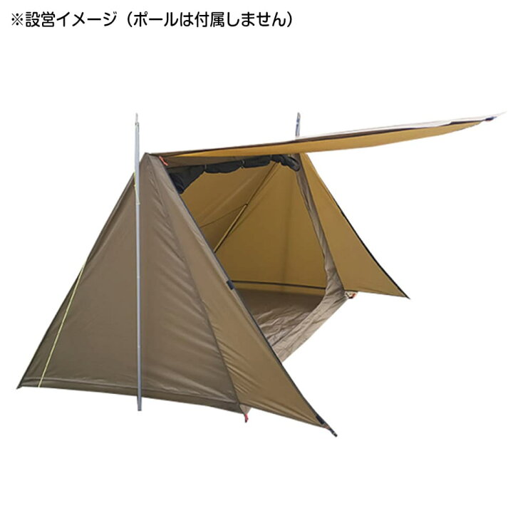 楽天市場】パップテント 軍幕 ポリエステル製 ペグ&固定用ロープ付き  