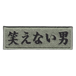 IXA EMB ~^[pb` ΂Ȃj IE-MP334 xN CNTGu W[Npb` ~^[by AbvP X[uobW by pb` hJ Gu