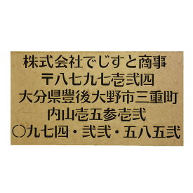 日本語対応 オリジナルステンシルシート作成 レーザー加工 オイルボード 加工日数2~3営業日 [ 610×280mm ] ひらがな対応 カタカナ対応 漢字対応 ステンシルプレート ステンシル文字 ステンシル型紙