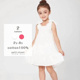 楽天市場 2歳 ドレスの通販