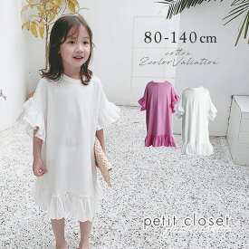 楽天市場 韓国子供服 キッズサイズ Cm 90 94cm ワンピース キッズファッション キッズ ベビー マタニティの通販
