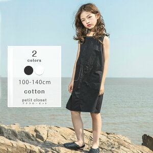 子供 ドレス 100cm キッズワンピースの人気商品 通販 価格比較 価格 Com