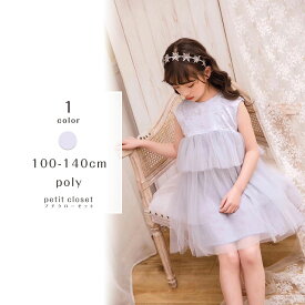 楽天市場 おめかし ワンピース キッズの通販