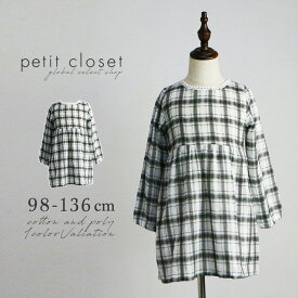 楽天市場 韓国子供服 キッズサイズ Cm 95 99cm ワンピース キッズファッション キッズ ベビー マタニティの通販