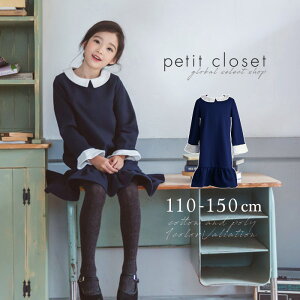 子供 キッズワンピース 冬 フォーマルの人気商品 通販 価格比較 価格 Com