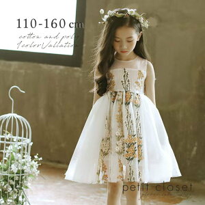 子供 キッズファッション ドレス ピアノ発表会の人気商品 通販 価格比較 価格 Com