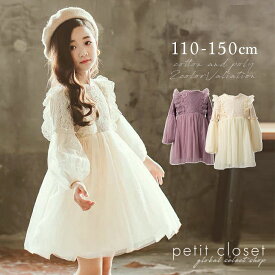 楽天市場 クラシカル ワンピース キッズ ベビー マタニティ の通販