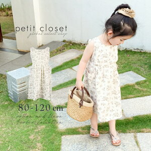 リネン 子供 ワンピースの人気商品 通販 価格比較 価格 Com