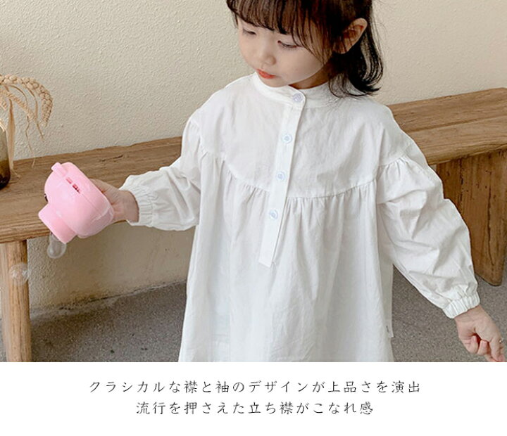 楽天市場 キッズワンピース 長袖 女の子 子供シャツワンピース 白 かわいい シンプル おしゃれ 七五三 切り替え 春秋服 ベビー カジュアル 長袖 カジュアル 子ども ロングシャツ おしゃれ こども服 プレゼント 韓国 子供服 無地 70 73 80 90 110 1cm Petit Closet