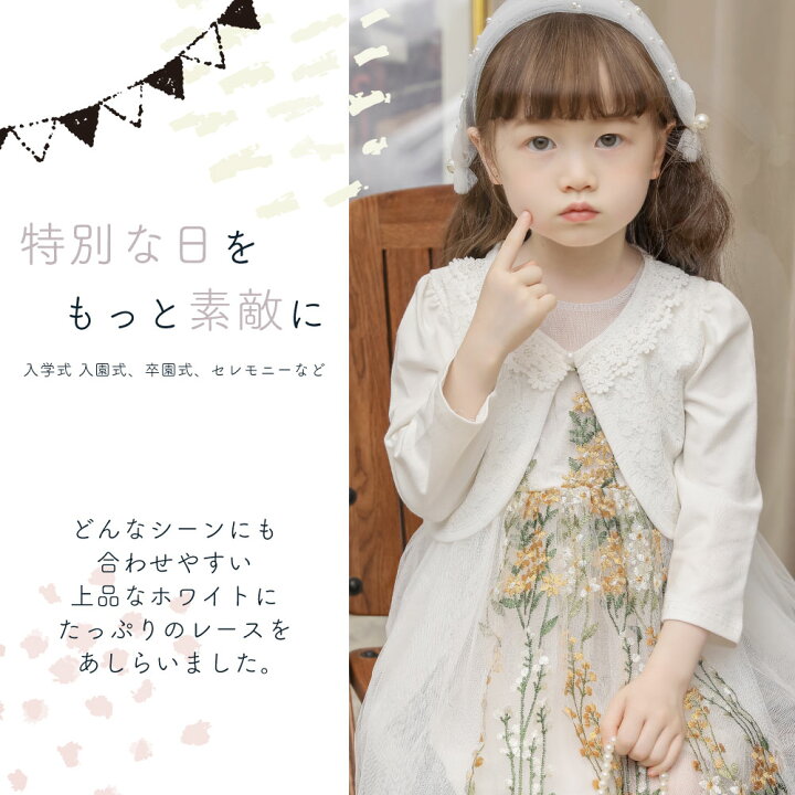 楽天市場】【半袖・長袖／選べる袖の長さ】 カーディガン 子供服 