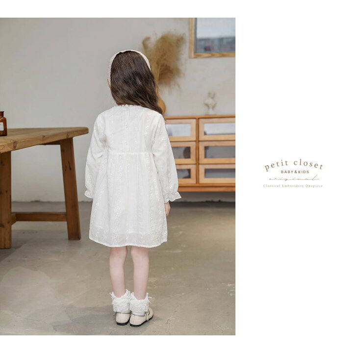 楽天市場 キッズ ワンピース 女の子 子供 ドレス 結婚式 発表会 シャツワンピース メール便送料無料 おしゃれ 衣装 白 ホワイト 子供ワンピ キッズ ワンピ レース 長袖 秋 春 冬 子ども キッズワンピース かわいい シンプル コットン 韓国 刺繍 こども服 子供服 90 100 110 楽天市場 キッズ ワンピース 女の子 子供 ドレス 結婚式 発表会 シャツワンピース メール便送料無料 おしゃれ 衣装 白 ホワイト 子供ワンピ キッズ ワンピ レース 長袖 秋 春 冬 子ども キッズワンピース かわいい シンプル コットン 韓国 刺繍 こども服 子供服 90 100 110