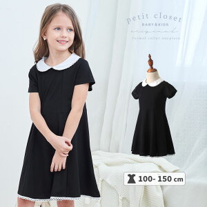 白 レース ワンピース キッズワンピースの人気商品 通販 価格比較 価格 Com