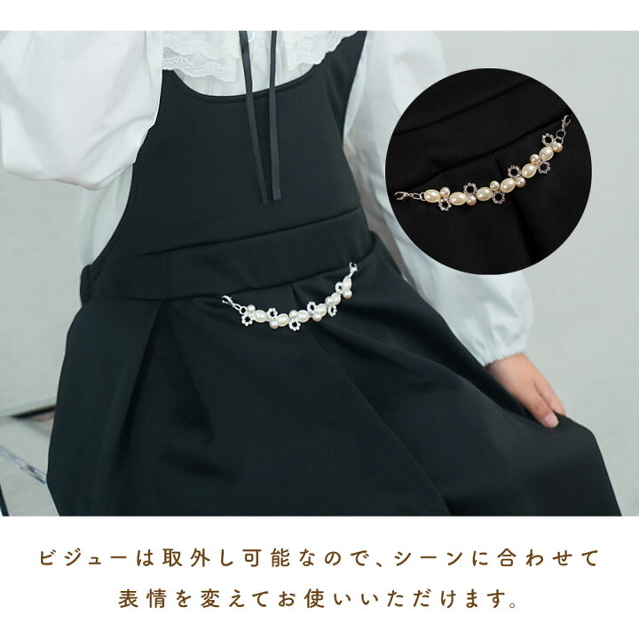 楽天市場】【フリルかわいい2点SET♪】 キッズ ブラウス ジャンスカ 