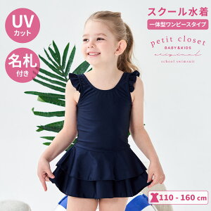 ytŉ̌^Jo[/Dtz LbY  XN[ ̎q q v[ V C V XC~O UVJbg UPF50+  s[X t wZ wZ ct ۈ牀 V