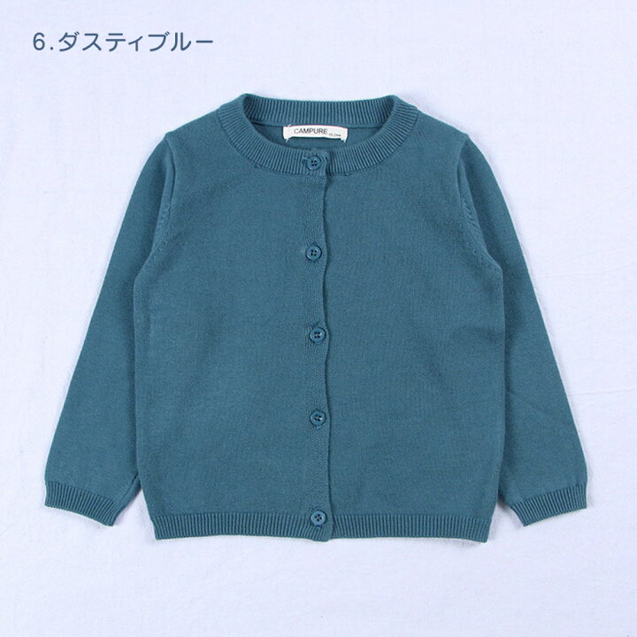 楽天市場】【こんなの探してた!綿100％定番ニット】 カーディガン  