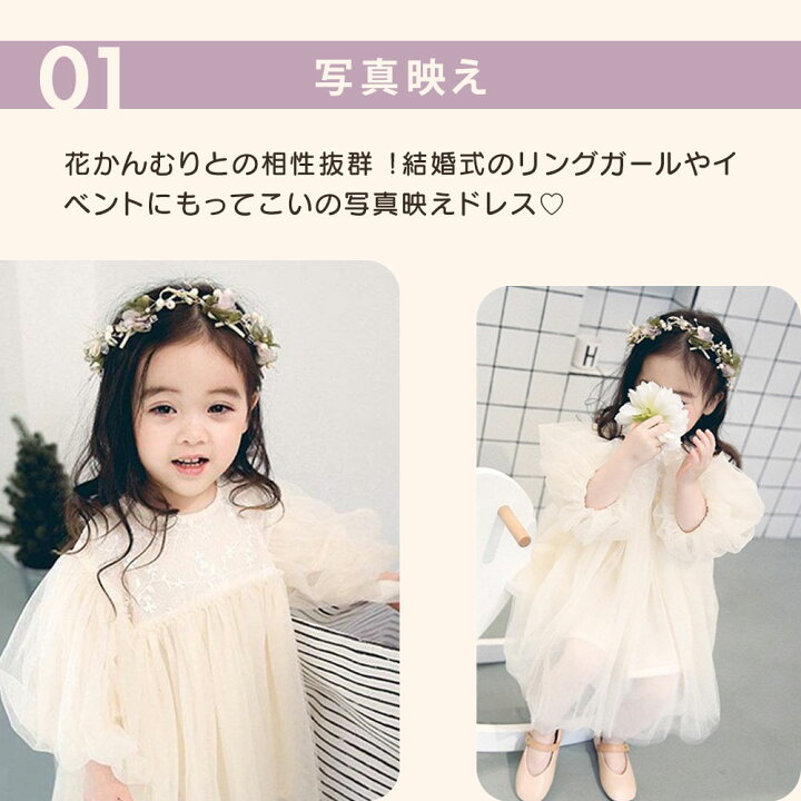 楽天市場】【パニエいらず!一目惚れのふわふわドレス】 キッズドレス  