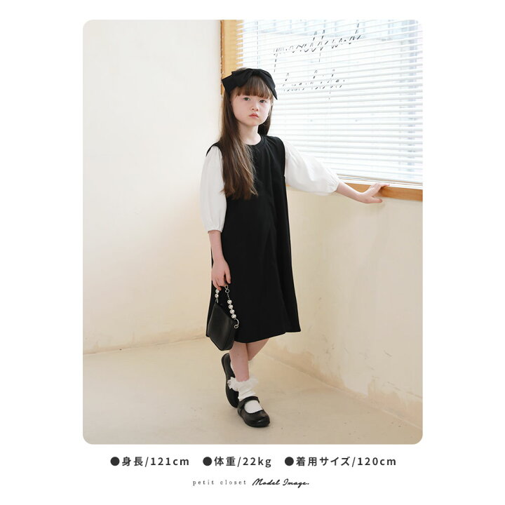 楽天市場】【フォーマル対応/普段にも着回せるぽわん袖】 喪服 子供 