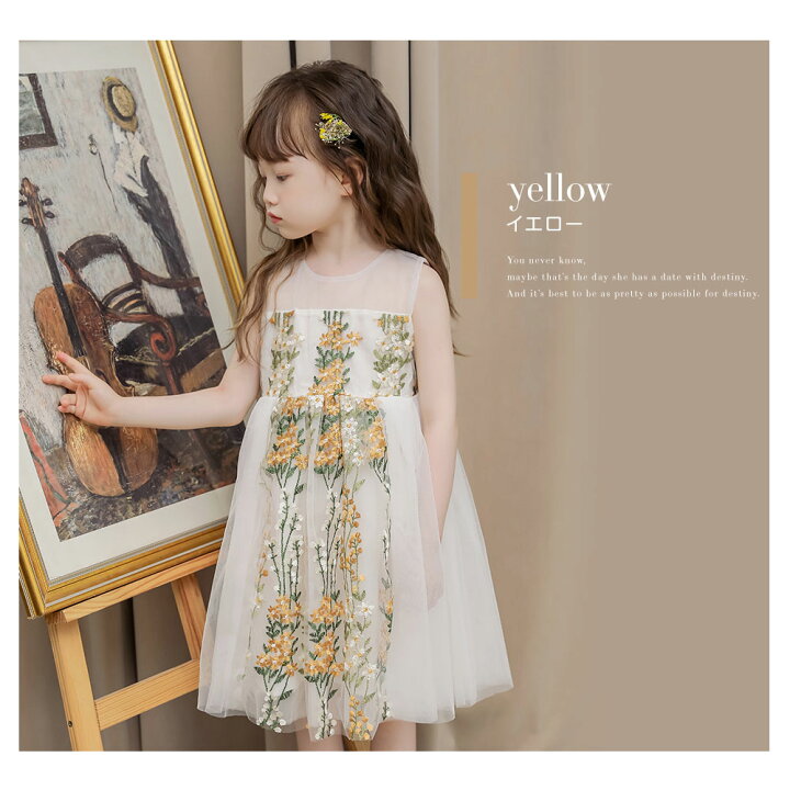 楽天市場】【P10倍！21日20時から】【結婚式におすすめ◎お花刺繍の  