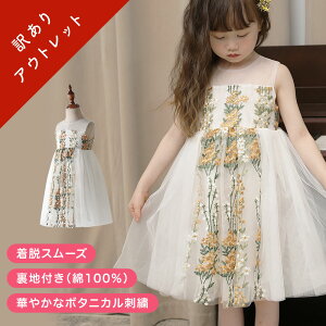 yA/AEgbg/z LbY hX OK[ ̎q q tH[} ܎O  sAm\ s[X  m[X[u  zCg qǂ {^jJ 120cm 130cm 140cm 150