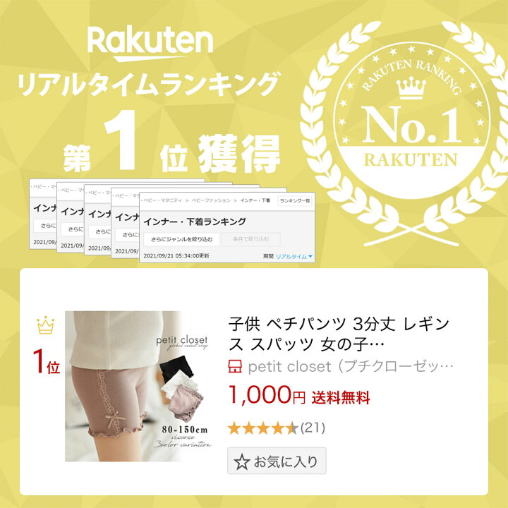 楽天市場 メール便送料無料 子供 ペチパンツ 3分丈 レギンス スパッツ 女の子 パンツ キッズ インナーパンツ アンダーパンツ ショートレギンス レース リボン フリル 無地 小学生 ペチコート キッズ ジュニア ショート丈 伸縮 柔らか 通気性 90 100 110 1 130 140