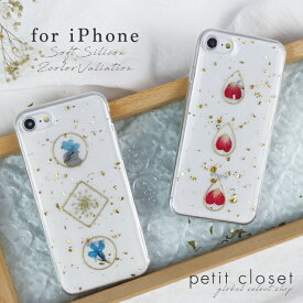 膨張する リーク 添加 Iphonexr ケース ドライ フラワー Setuphedgefund Org 膨張する リーク 添加 Iphonexr ケース ドライ フラワー Setuphedgefund Org