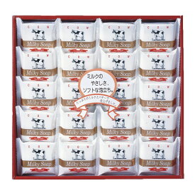 【ギフト包装・のし紙無料】　牛乳石鹸 ゴールドソープ　AG-25M　(B4)