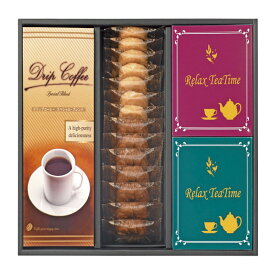 【ギフト包装・のし紙無料】　ティーブレイクアソート コーヒー・紅茶&クッキーセット　TB-T　(B4)