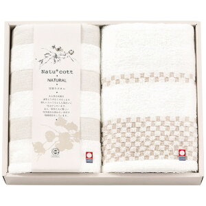 【ギフト包装・のし紙無料】ナチュコット 今治製甘撚りフェイスタオル2枚セット NAT-150(A4)