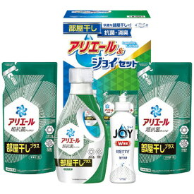 【ギフト包装・のし紙無料】ギフト工房 アリエール部屋干し&ジョイセット HAJ-25C(A4)