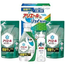 【ギフト包装・のし紙無料】ギフト工房 アリエール部屋干し&ジョイセット HAJ-25C(A4)
