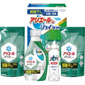 【ギフト包装・のし紙無料】ギフト工房 アリエール部屋干し&ジョイセット HAJ-25C(A4)