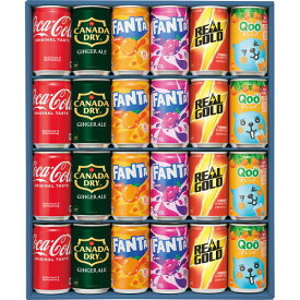 【お中元・送料無料】コカ・コーラ バラエティギフトセット(24缶) CC-30V 御中元