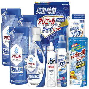 【ギフト包装・のし紙無料】ギフト工房 抗菌除菌・アリエール&ジョイセット SAJ-50VS(A4)