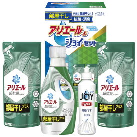 【ギフト包装・のし紙無料】ギフト工房 アリエール部屋干し&ジョイセット HAJ-25C(A4)