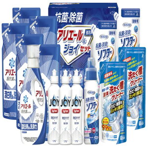 【送料無料・包装無料・のし無料】ギフト工房 抗菌除菌・アリエール&ジョイセット SAJ-80VS(A3)