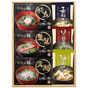 �y�M�t�g��E�̂��������z�����S �� ���z����&�݂��`�M�t�g GZ-BOS(A4)