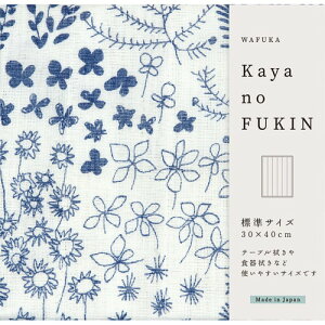 �y�M�t�g��E�̂��������zWAFUKA Kayano FUKIN �u���[�K�[�f�� TYC-871(A5)