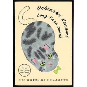 �y�M�t�g��E�̂��������zUchinoko mate �ѕ��݃����O�t�F�C�X�^�I�� �T�o�g�� UNJF-2204(A4)