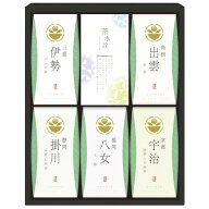 【ギフト包装・のし紙無料】茶の国めぐり 茶水詮 緑茶ティーバッグセット TBA-25(B4)