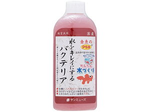 PSB 200ml