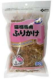 猫様専用ふりかけ 90g