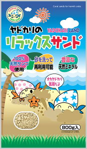 ���h�J���̃����b�N�X�T���h 800g