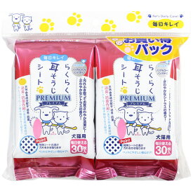 らくらく耳そうじシート 30枚×2個パック