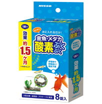 楽天市場】酸素 ボンベ 魚（水槽・アクアリウム｜熱帯魚・アクアリウム 