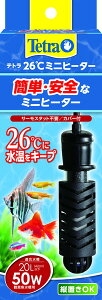 eg 26~jq[^[ 50W SJo[t