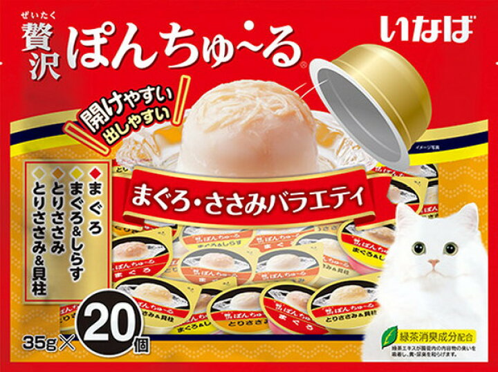 楽天市場】いなば 贅沢ぽんちゅ～る まぐろ・ささみバラエティ 35g×20 