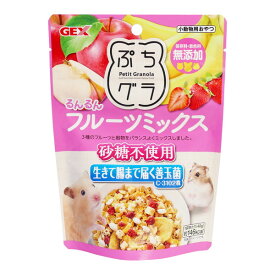 ぷちグラ るんるんフルーツミックス 40g