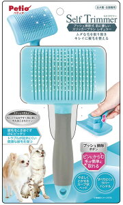 Self Trimmer �v�b�V���|���� ���ɗD�����X���b�J�[�u���V ���M�����[