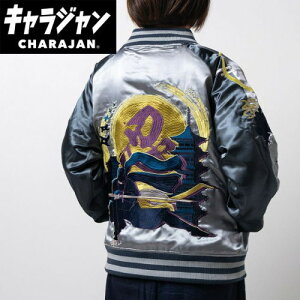 ����(�}���V��) �X�J�W����(3L) �I���W�i�� ��� �E�@�j�����p �L�����N�^�[ �L�����W���� CHARAJAN �@405027000